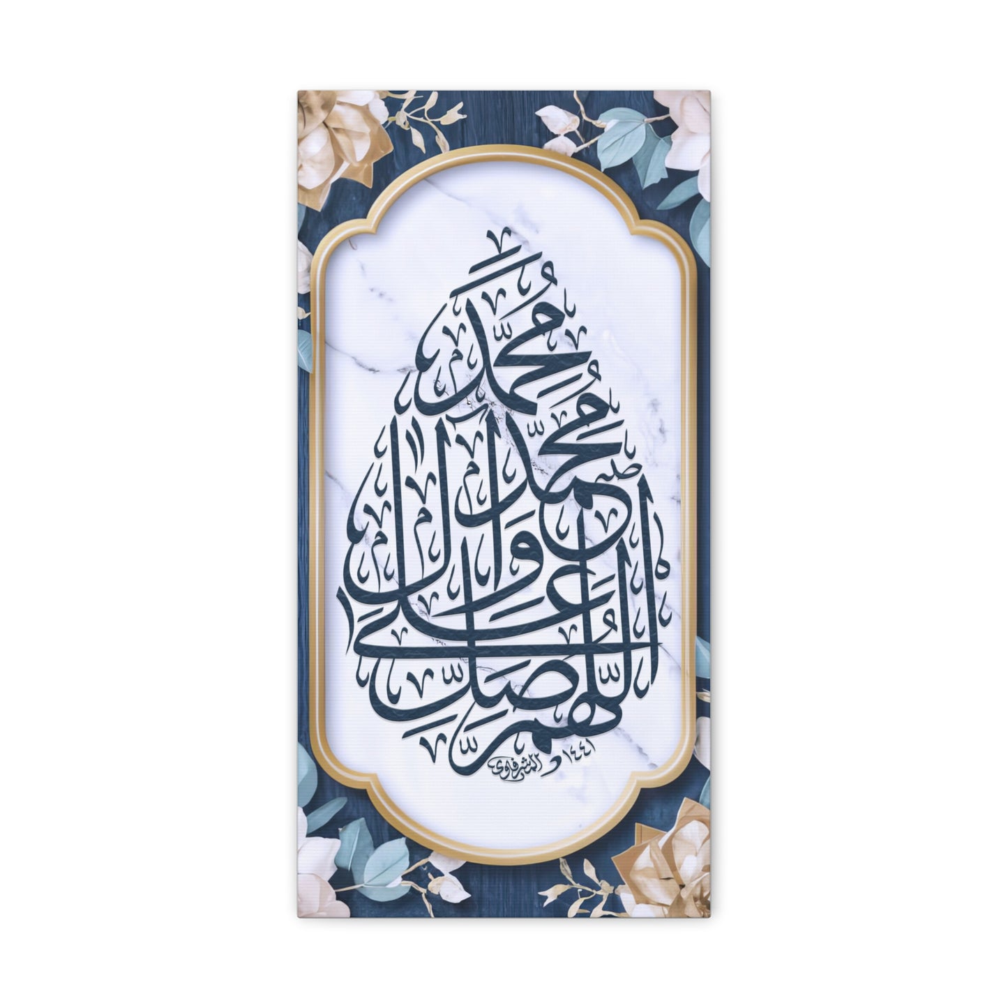 Salawat 2