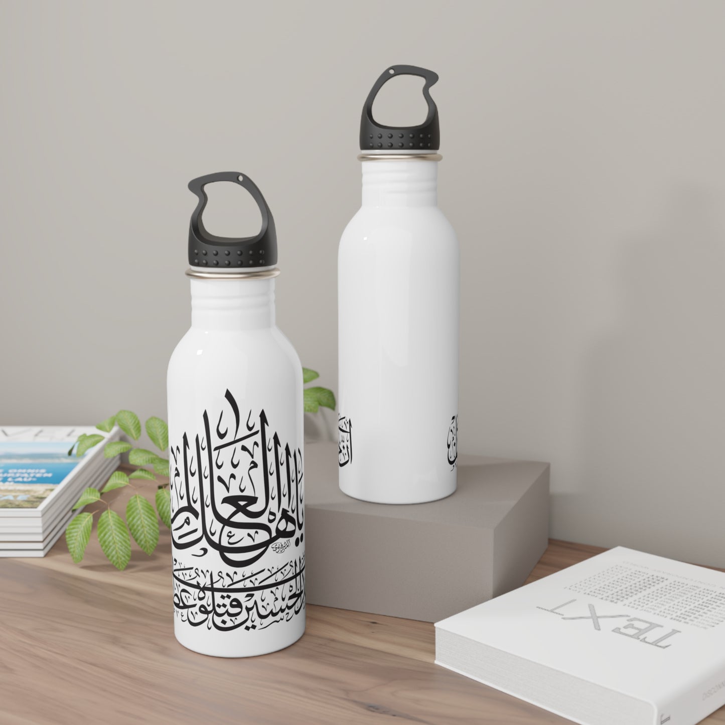 Ya Ahla Alalm. Stainless Steel Water Bottle