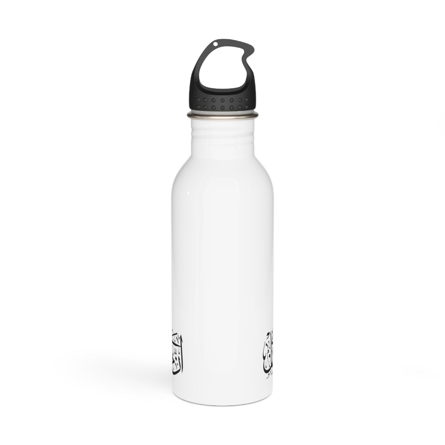 Ya Ahla Alalm. Stainless Steel Water Bottle