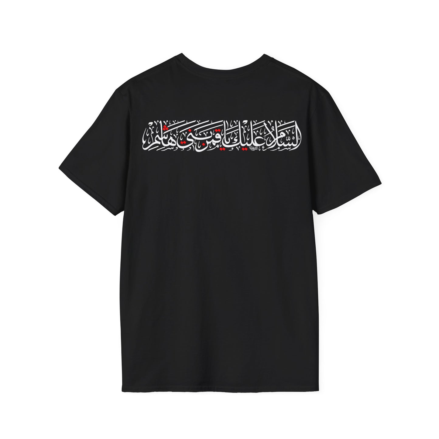 Ya Abas | واه عباساه